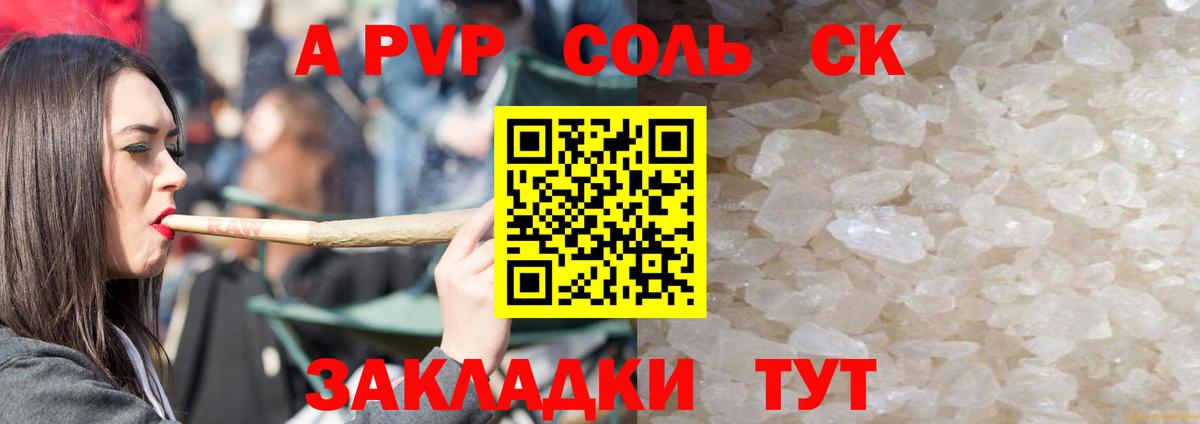 Alfa_PVP СК КРИС Ухта