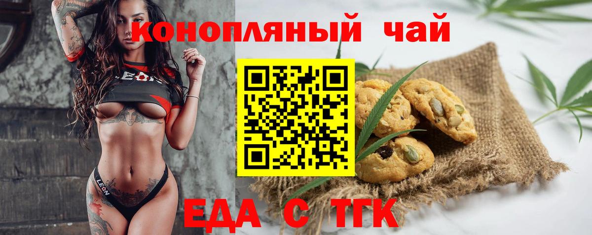 Ухта  Canna-Cookies конопля  Вход с VPN 