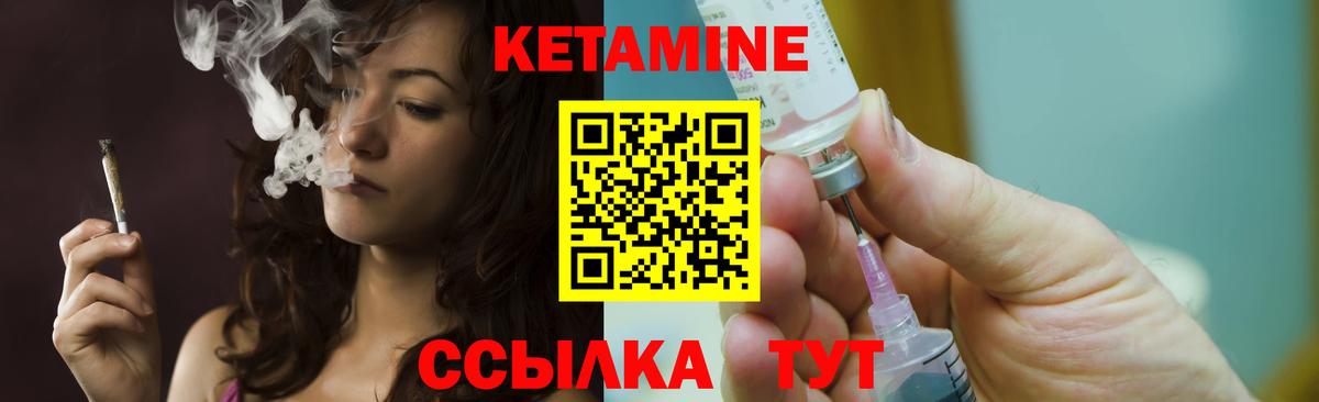 КЕТАМИН ketamine  Кетамин VHQ  Ухта  Вход с VPN 