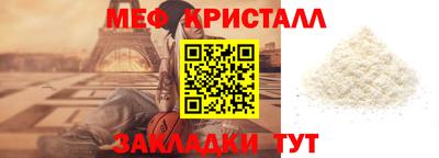 прущий лед Моздок