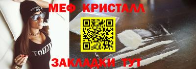 прущий лед Моздок