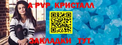 альфа пвп VHQ Малоярославец