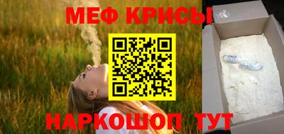 ГАЛЛЮЦИНОГЕННЫЕ ГРИБЫ Мариинск