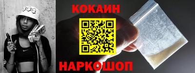 прущий лед Моздок