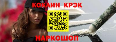 ГАЛЛЮЦИНОГЕННЫЕ ГРИБЫ Мариинск