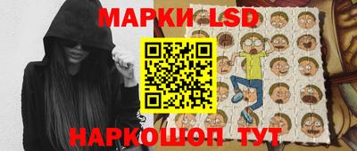 ГАЛЛЮЦИНОГЕННЫЕ ГРИБЫ Мариинск