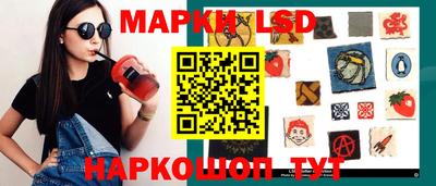 прущий лед Моздок