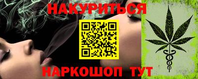ГАЛЛЮЦИНОГЕННЫЕ ГРИБЫ Мариинск