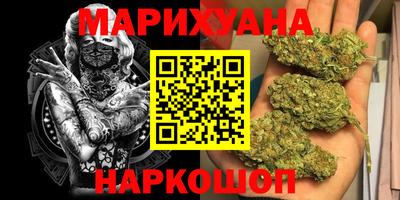 ГАЛЛЮЦИНОГЕННЫЕ ГРИБЫ Мариинск