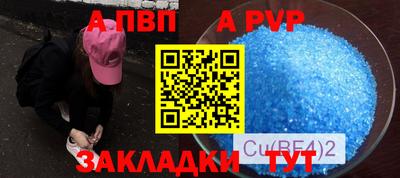 прущий лед Моздок