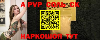 прущие крисы Малгобек