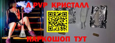 шишки Можга
