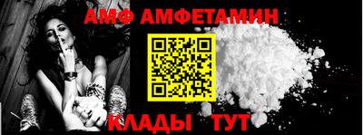 прущий лед Моздок