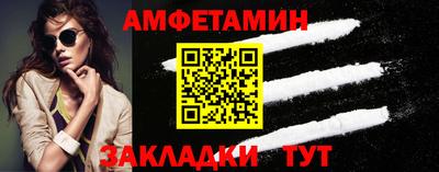 прущий лед Моздок