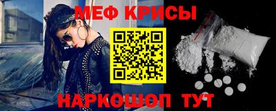 альфа пвп VHQ Малоярославец
