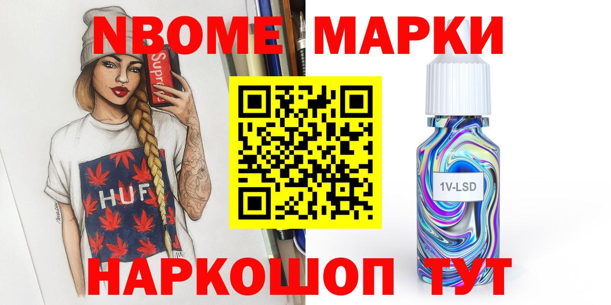 ЛСД экстази кислота Ухта