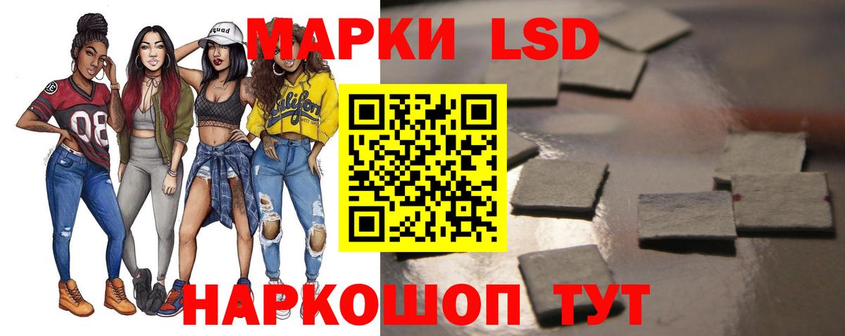 ЛСД экстази ecstasy  ЛСД экстази кислота  Вход с VPN  Ухта 