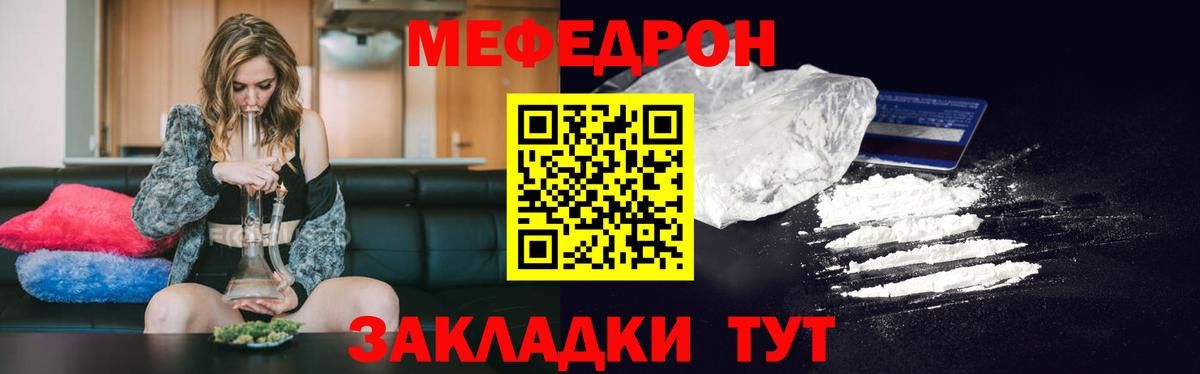 МЕФ кристаллы Ухта
