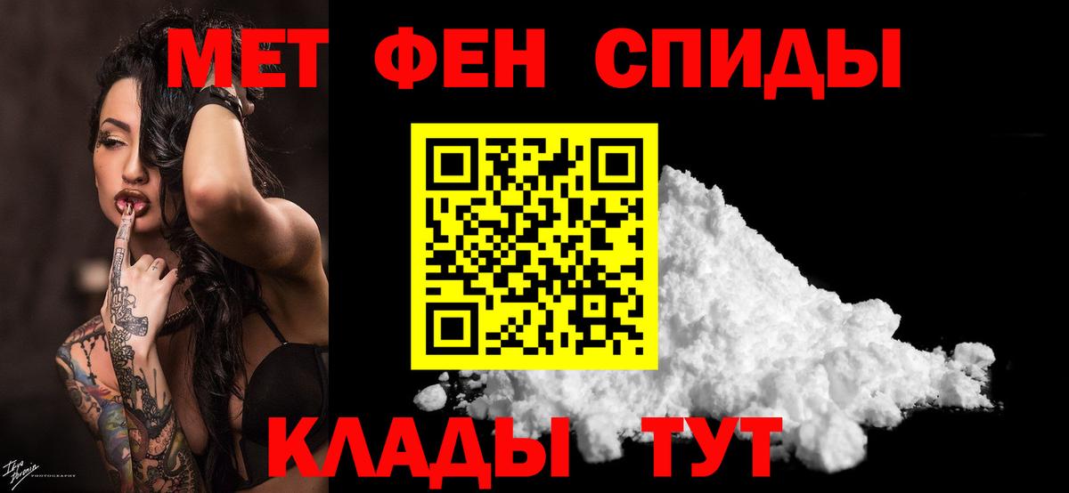 МЕТАМФЕТАМИН  МЕТАМФЕТАМИН мет  Вход с VPN  Ухта 