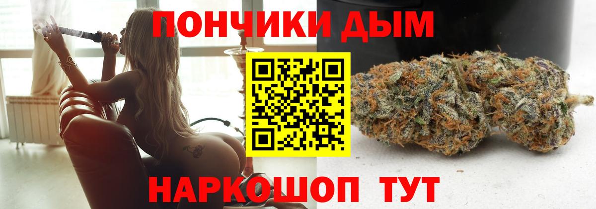 Конопля Amnesia  Марихуана White Widow  Ухта  Вход с VPN 